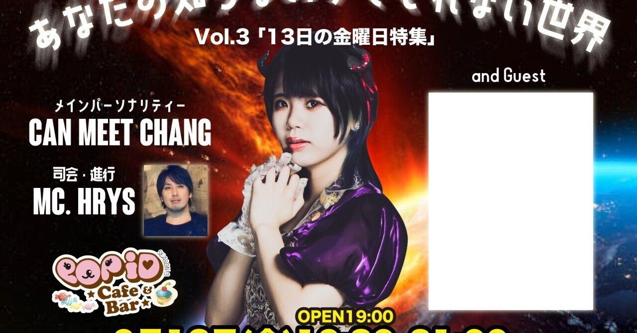 エクソシスト リング ホラー 13日の金曜日 悪魔のいけにえ エルム街の悪夢