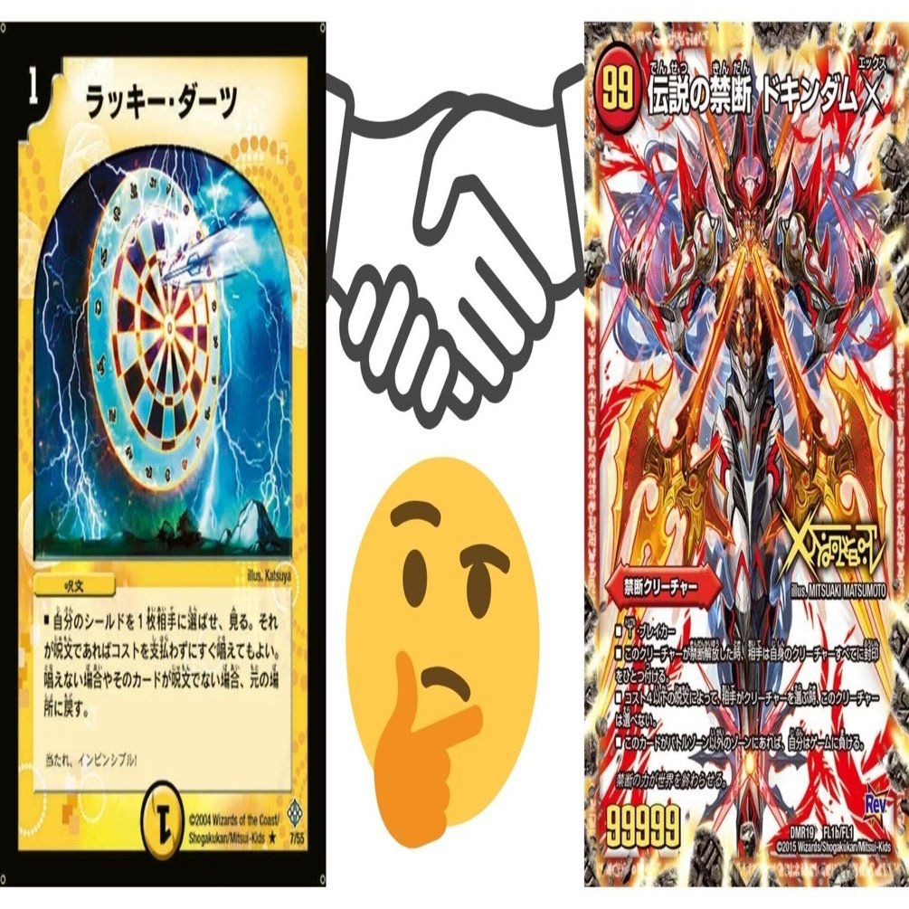 ダーツデリートの確率詳しく計算してみた｜magical?