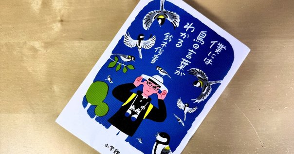 リトグラフ】オーデュボン「アメリカの鳥類」NO.9 PL.44 単葉