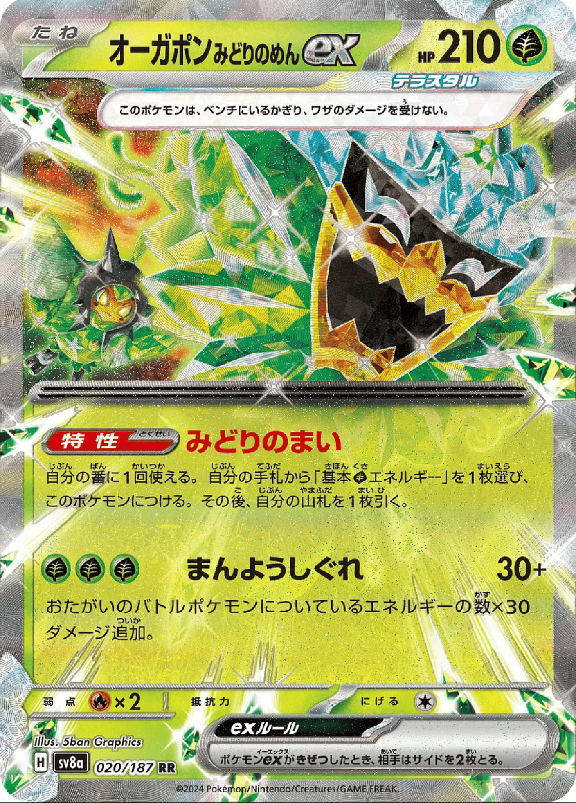 2024年におすすめ！ポケカ初心者が勝つためのデッキ構築！！