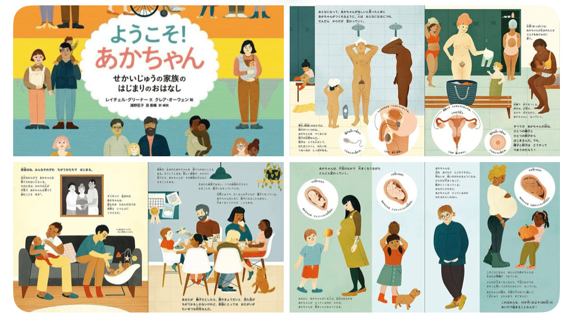 子どもの本の書きかた 7歳のおすすめ本(記録)｜ひなた