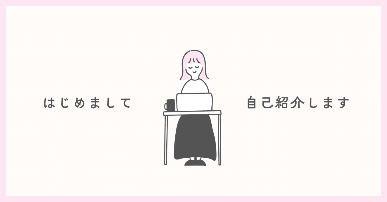 輝く高品質な 自己紹介🫧20代女社長｜はじめてのnote｜ayana ワンピース