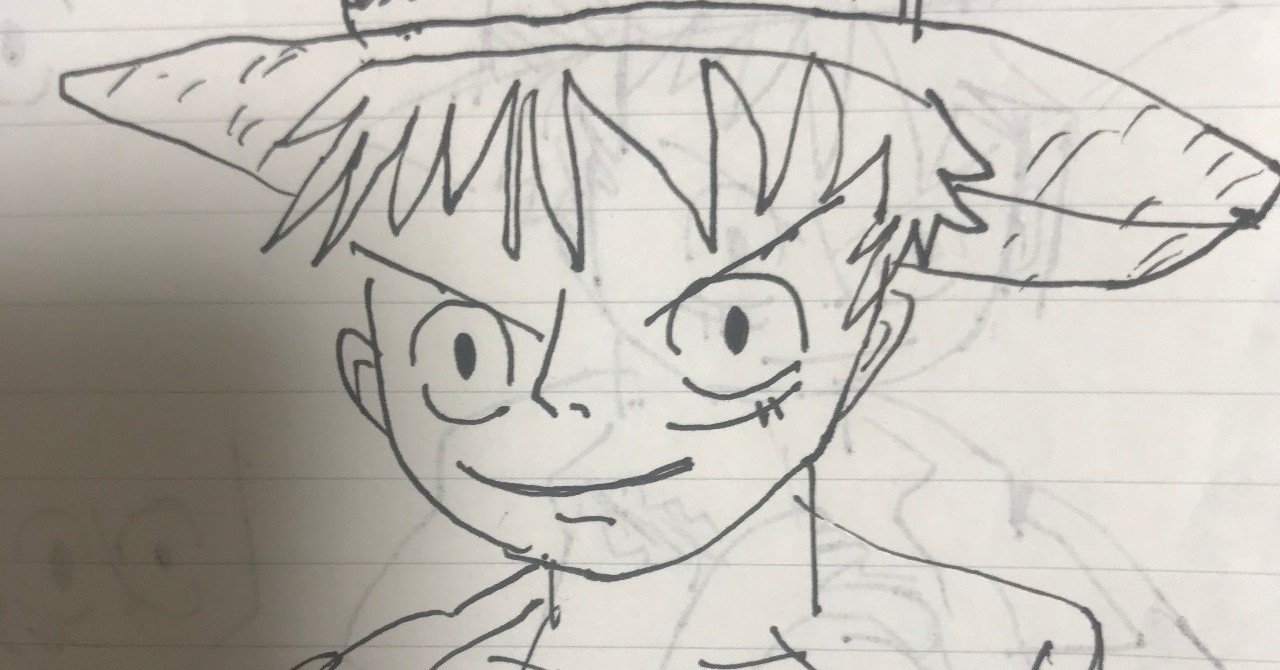30日ルフィを模写し続けた男の話 ヤマグチ note