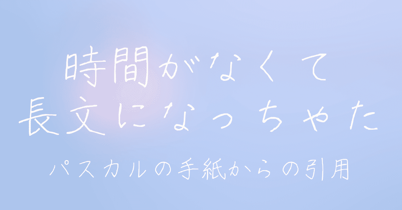 パスカル の定番タグ記事一覧 Note つくる つながる とどける