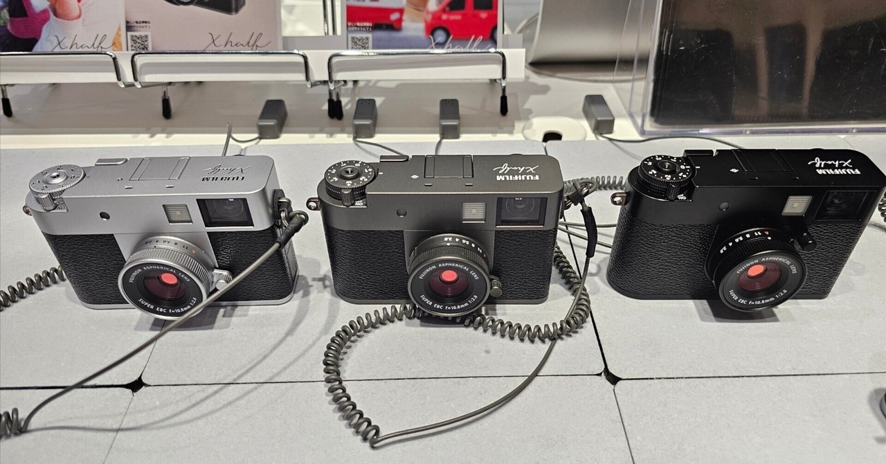 富士フィルムx-half(x-hf1)実機レポート｜AZUXQ