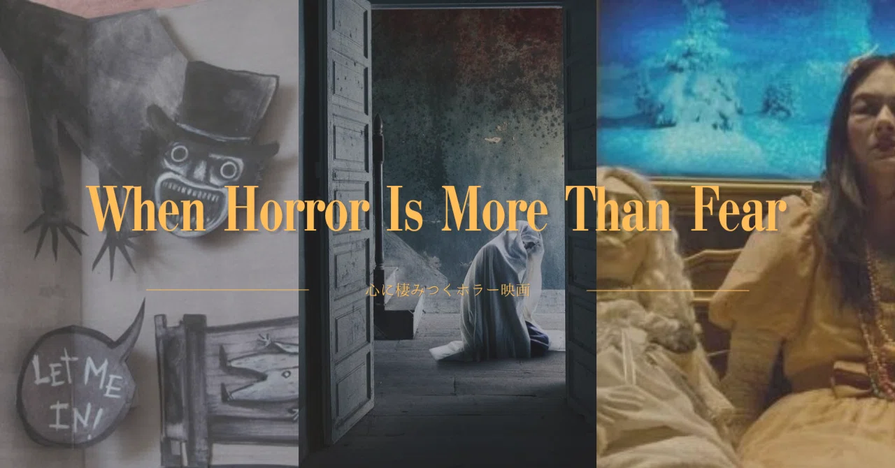 [Column] Breaking Hearts, Shattered Realities: 3 Deeply Piercing Horror ...