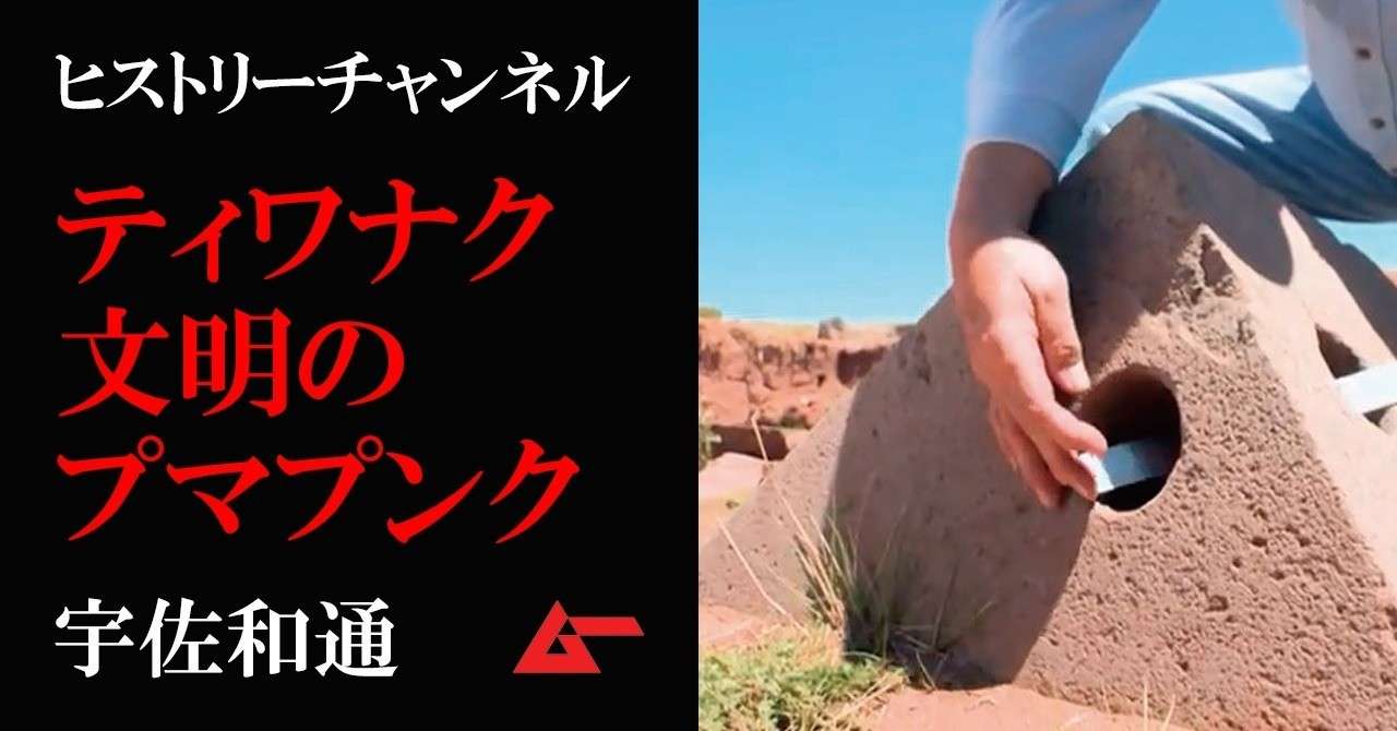 HCプマプンクtop