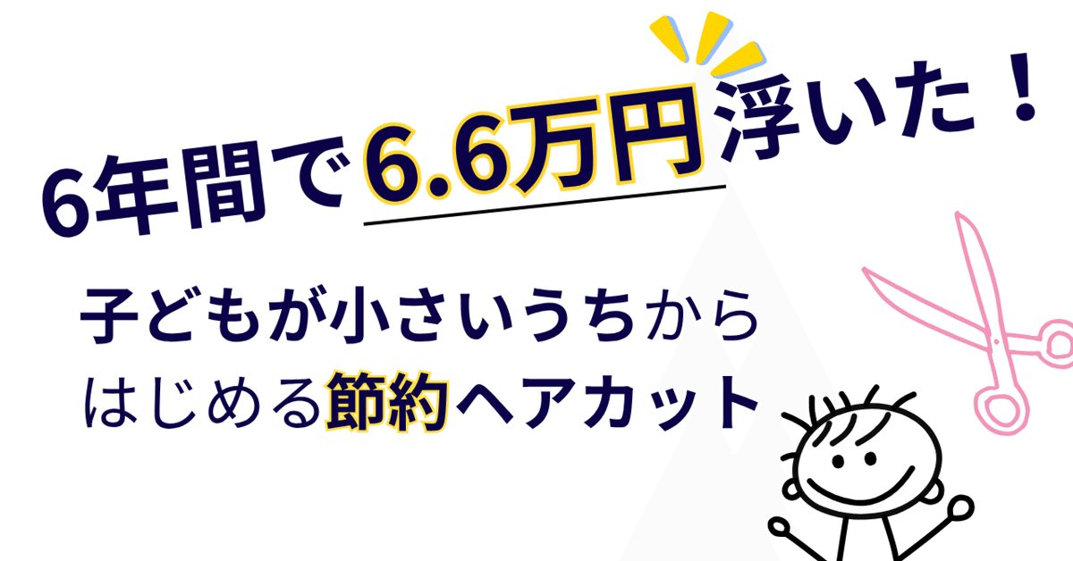 【あーちゃんママ】ラボライブラリー6点おまとめ あーちゃんママ様専用】ラボライブラリー6点おまとめ 家族で