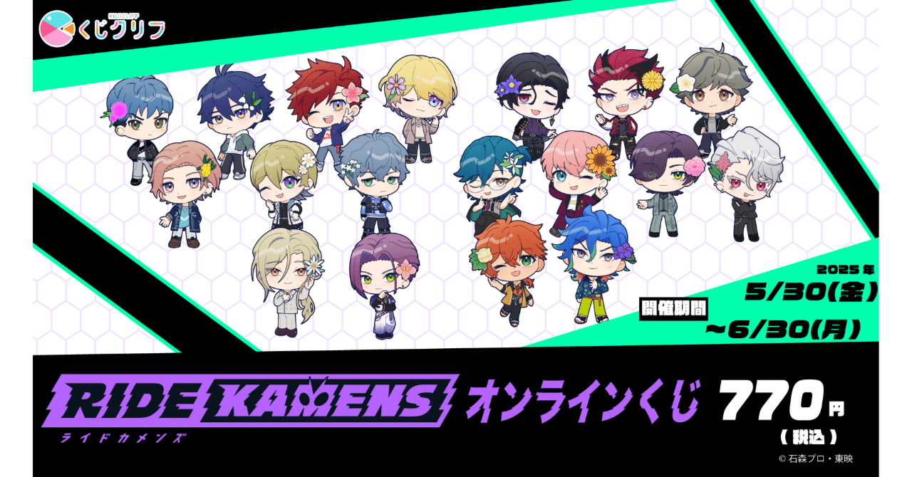 勇気爆発バーンブレイバーン くじクリフ アクリルスタンド2 勇気爆発