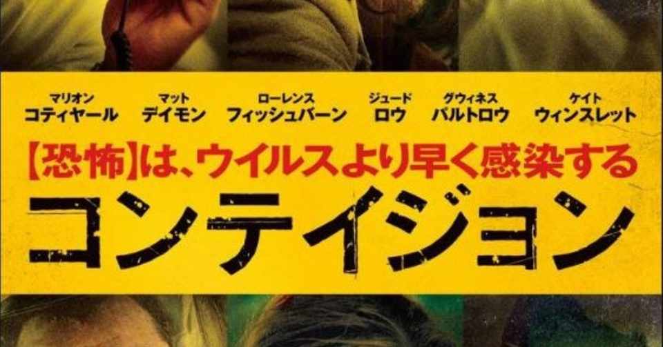 今見るべきかもしれないリアルな映画 えあ Note