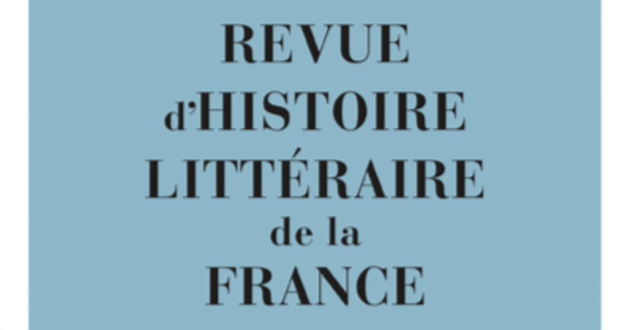 フランス文学史レビュー Revue d'histoire littéraire de la