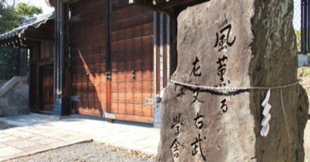 中村汀女　短冊 中村汀女の句碑 風景印と記念碑｜tshiga