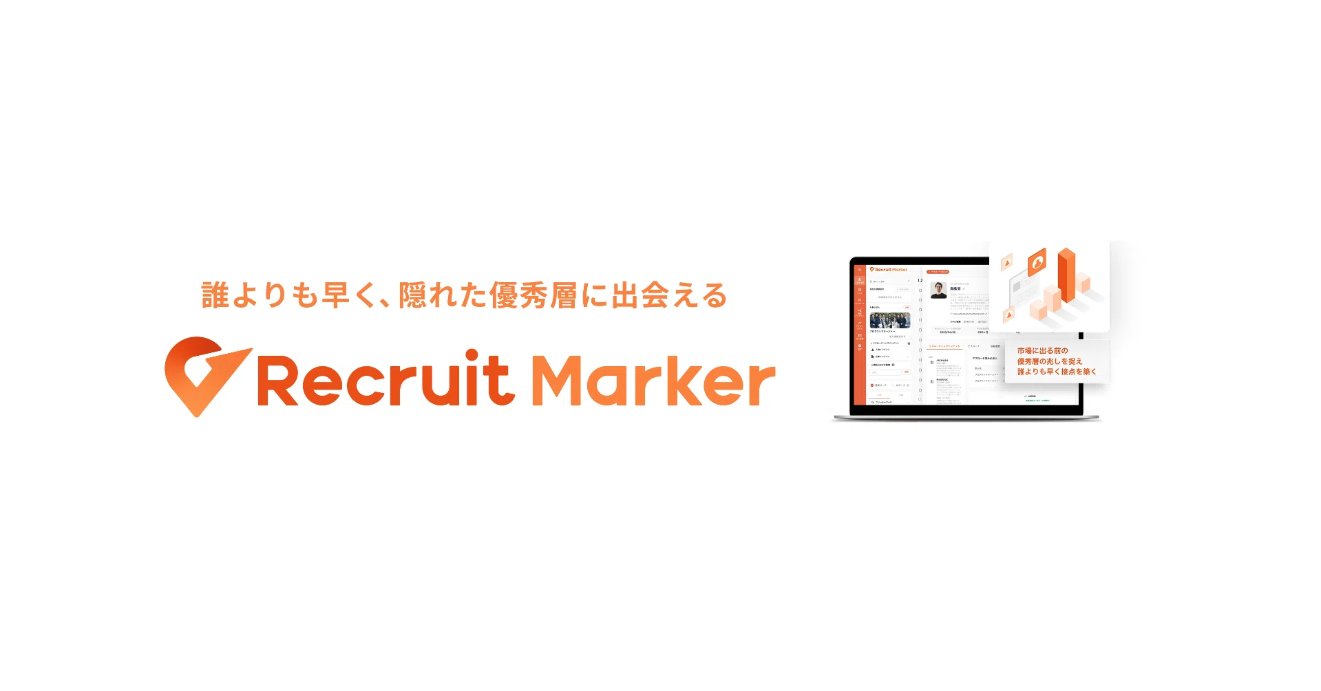 Recurit Marker 公式アカウント｜note