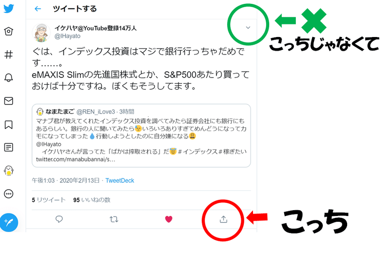 Noteにtwitterのリンクの埋め込みができない Namatamago Note