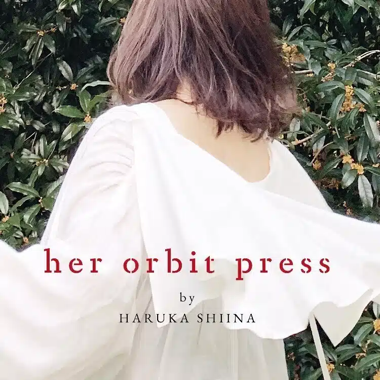 her orbit press by haruka shiina