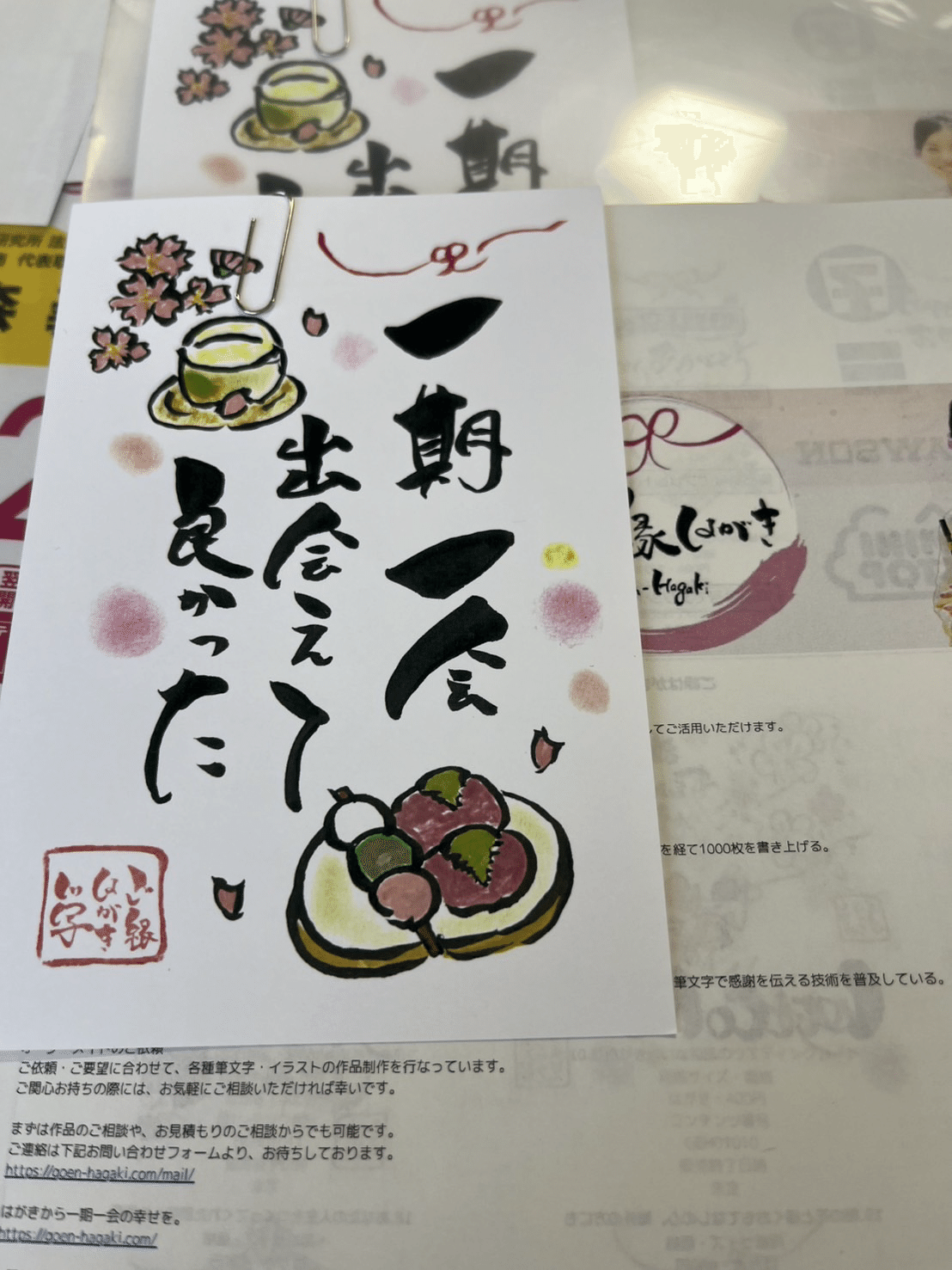 画像