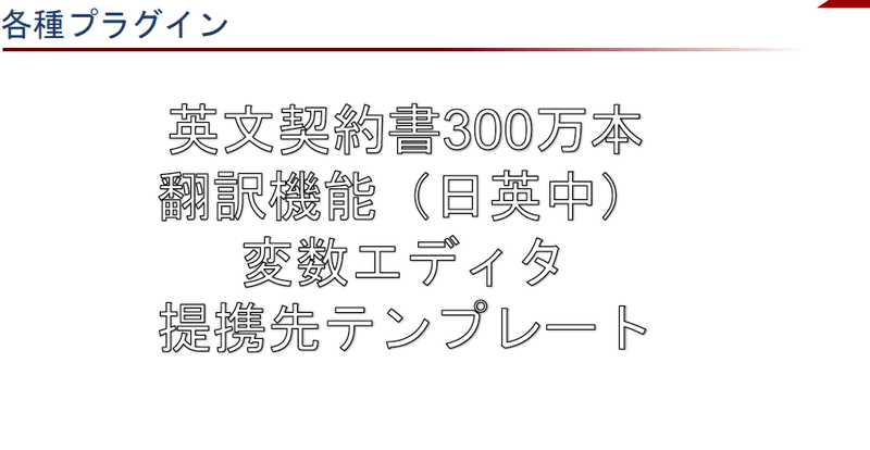 スクリーンショット 2020-02-13 17.29.05