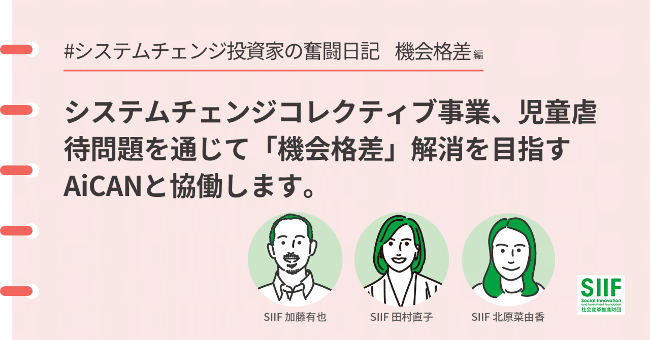 Amazon.co.jp: 児童福祉施設における暴力問題の理解と対応-続