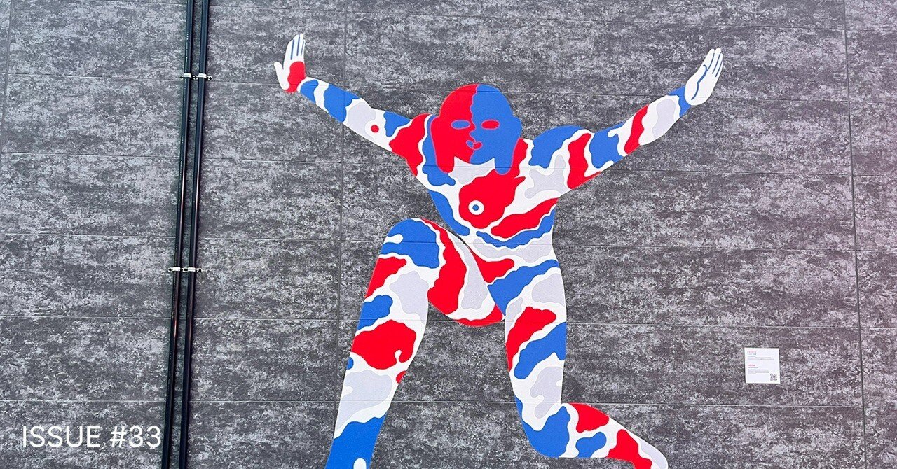 エキスポーズ」が生まれた理由 万博のデザインの仕掛けとは｜EXPO SNAP