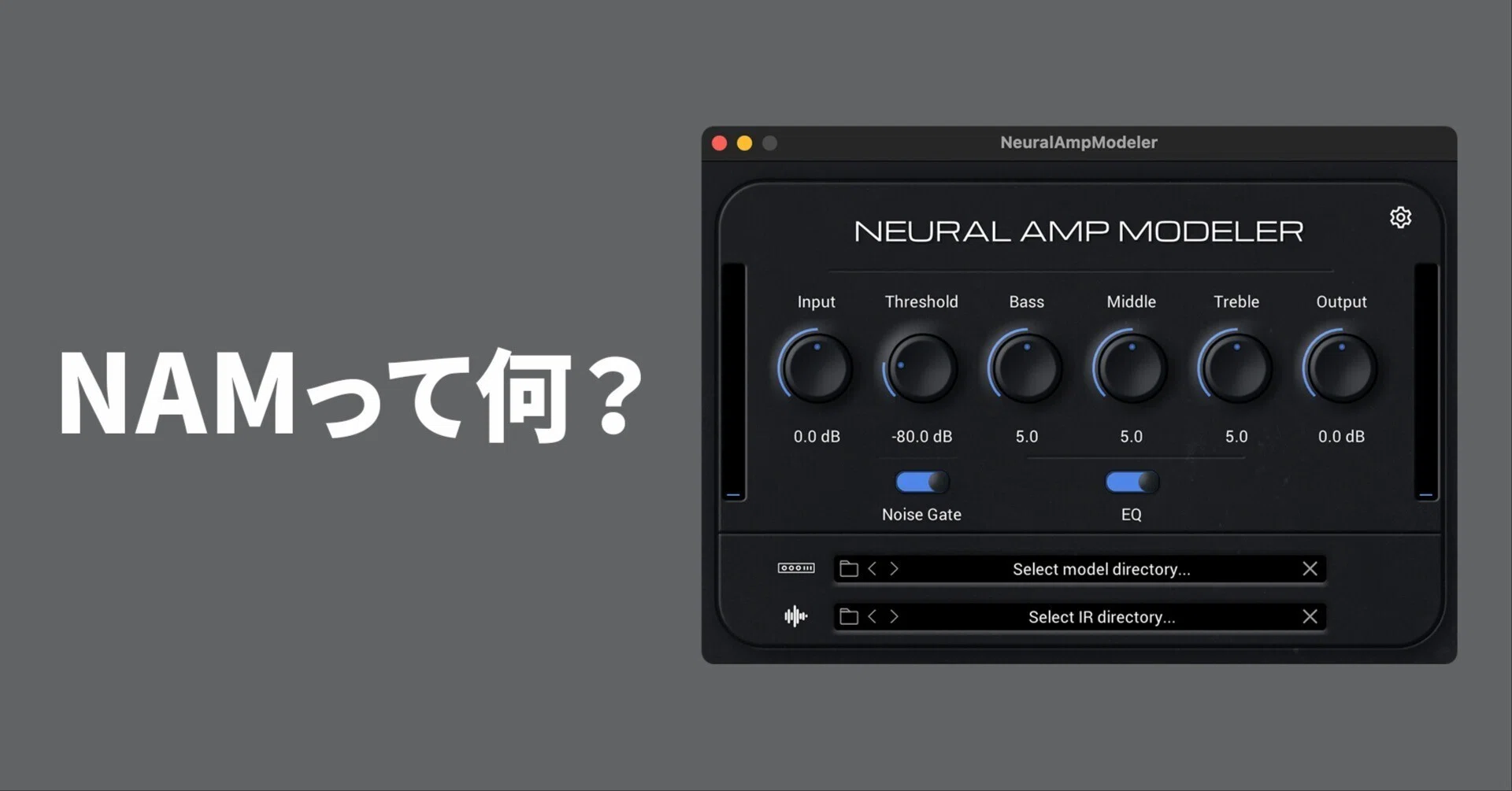 NAMって何？｜青木征洋 / Godspeed