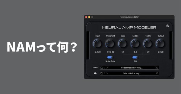 ギター、バンド関連 - アンプシミュレーター｜青木征洋