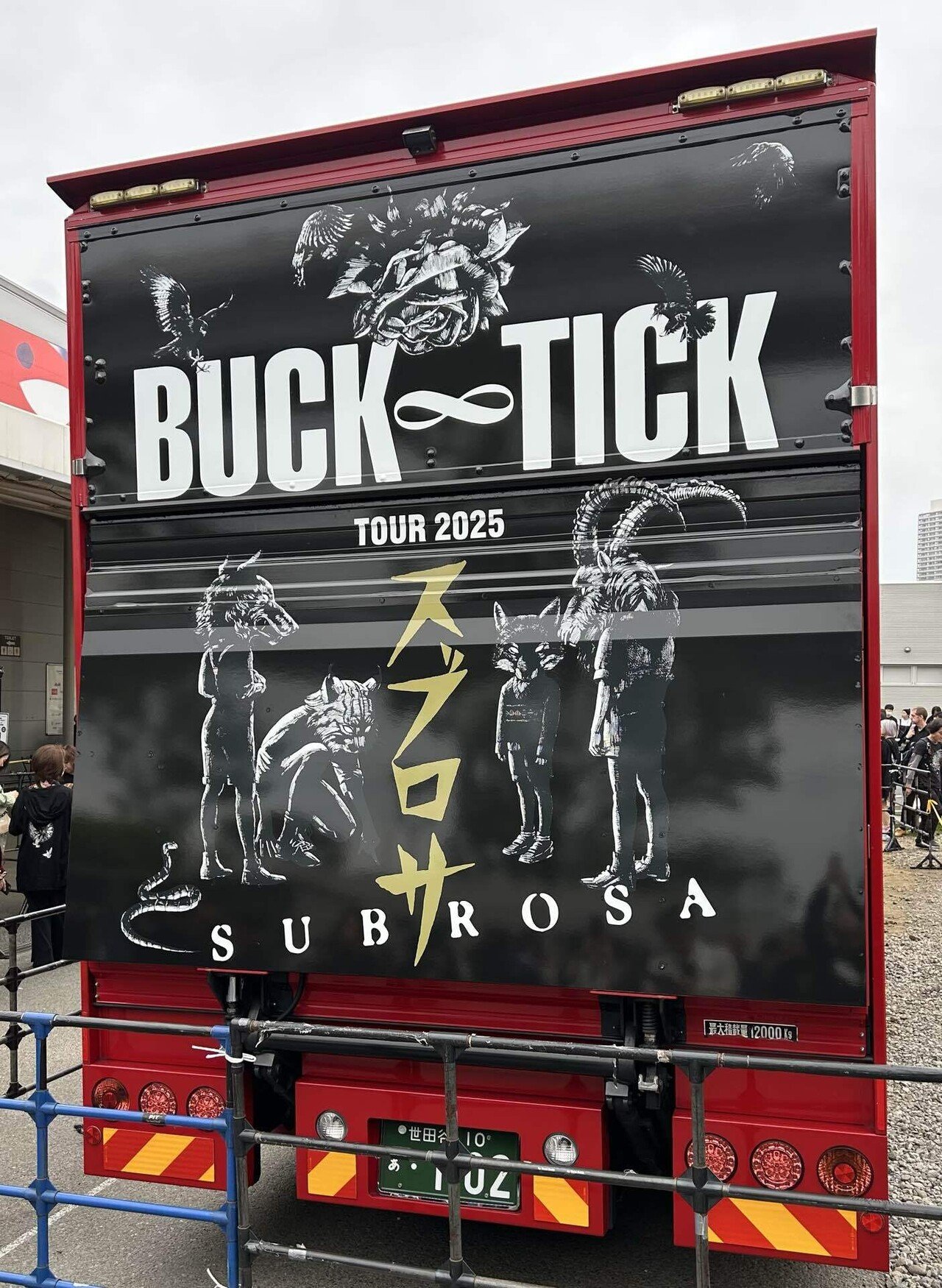 BUCK-TICK クッションカバー スブロサ 2025 バクチク BUCK∞TICK