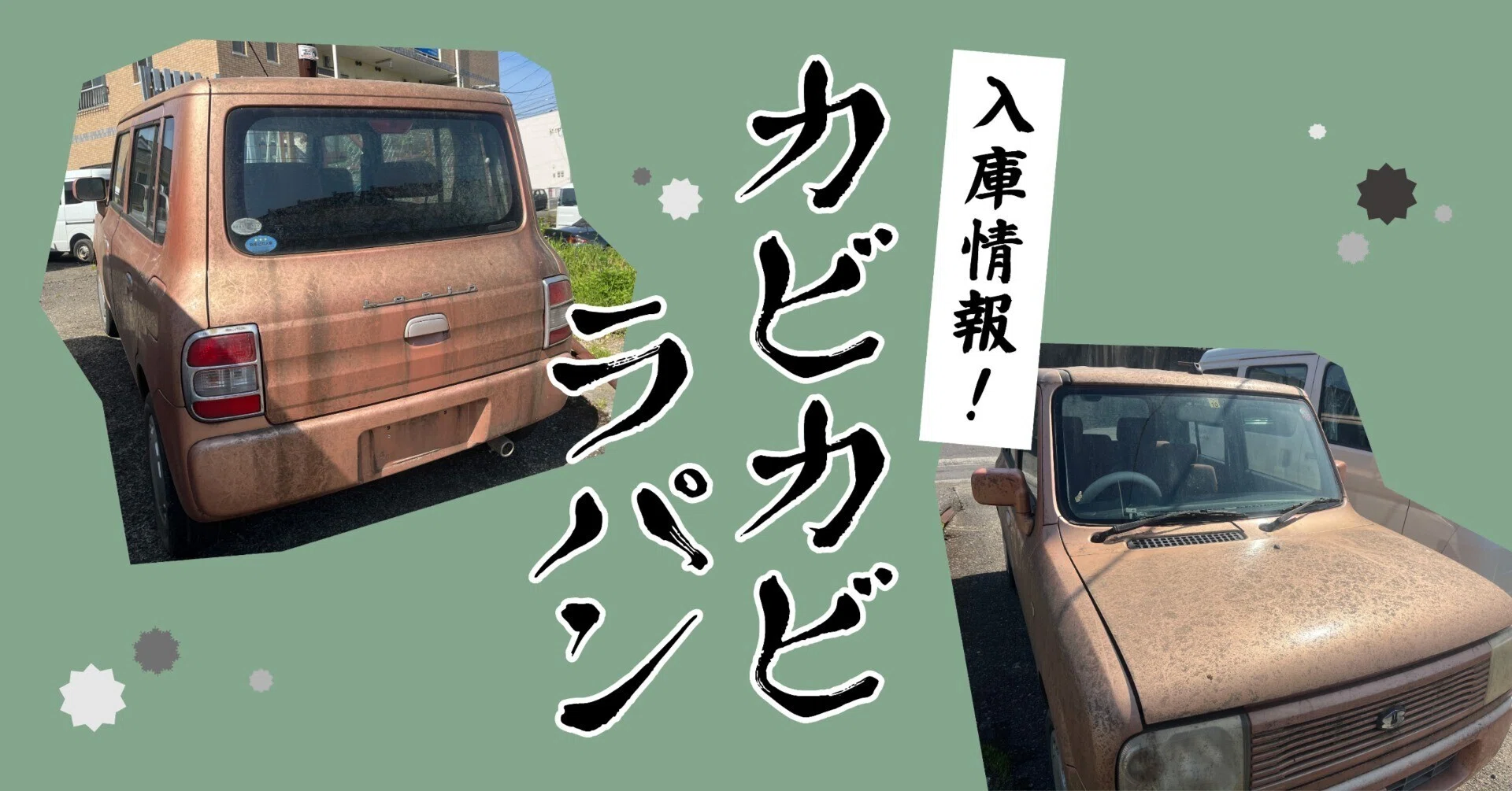 Look at this car (Lapin) that just arrived!｜bwk