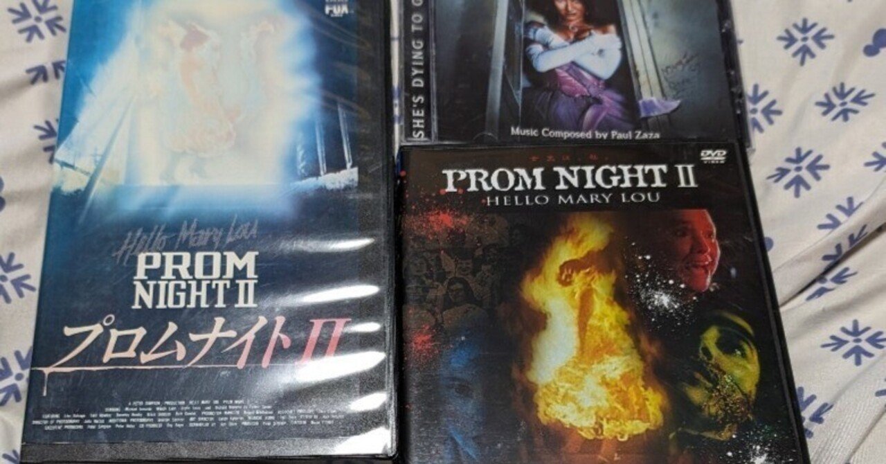 プロムナイト DVD レンタル版 5巻セット｜プロムナイト DVD レンタル版 5巻