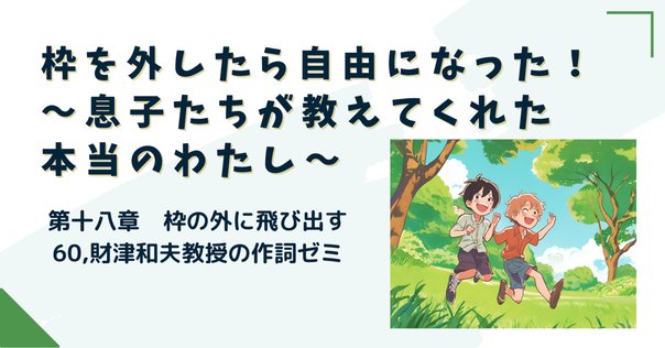 京都精華大学・特任教授に就任 / ソロデビュー25周年