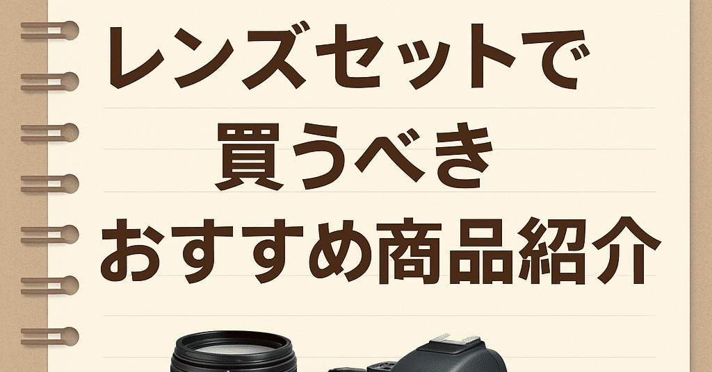 ☆ダブルレンズセット☆PENTAX SL フィルムカメラ☆初心者オススメ