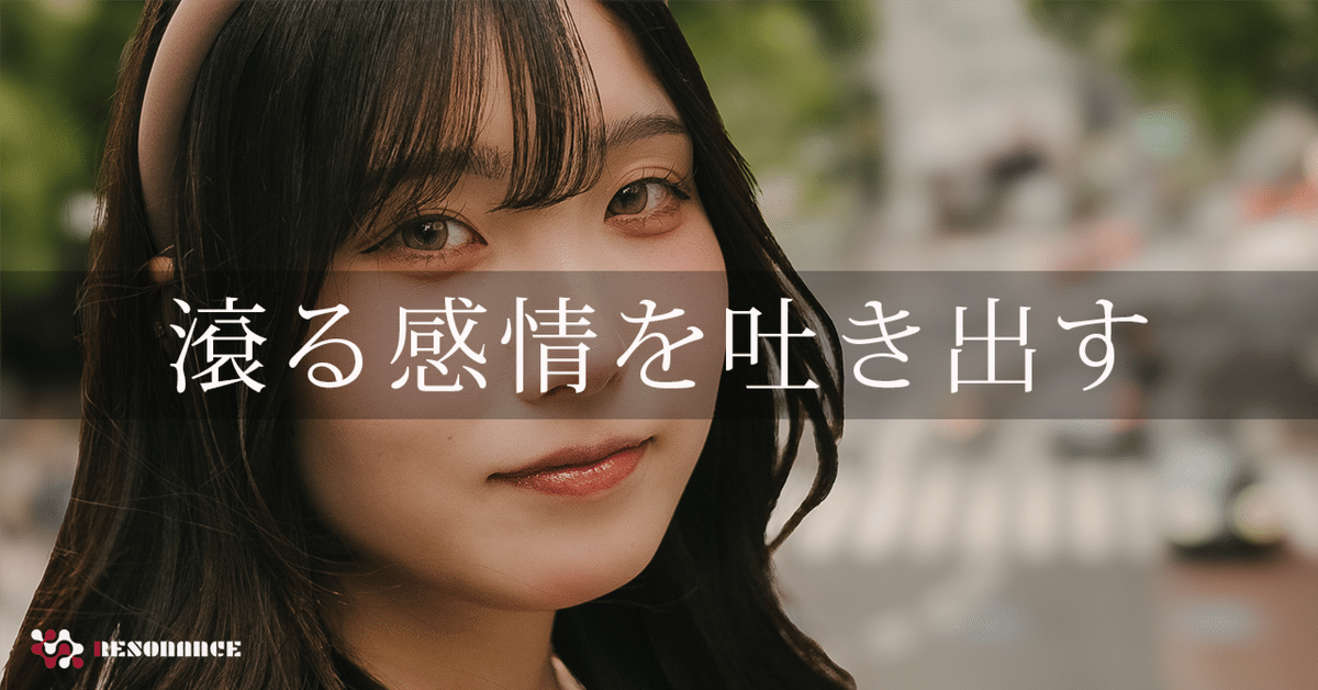 滾る感情を吐き出す（ポートレート撮影 作例の紹介）その31