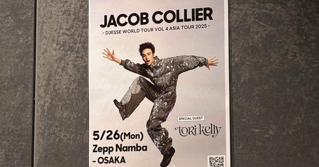 Jacob collier ジェイコブコリアー サイン入りポスター dish