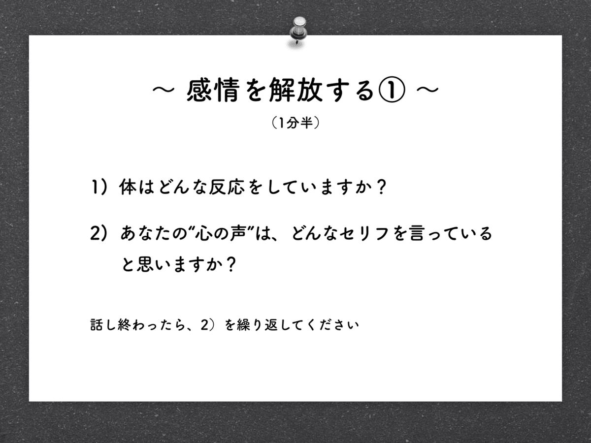 スクリーンショット 2020-02-13 17.53.38