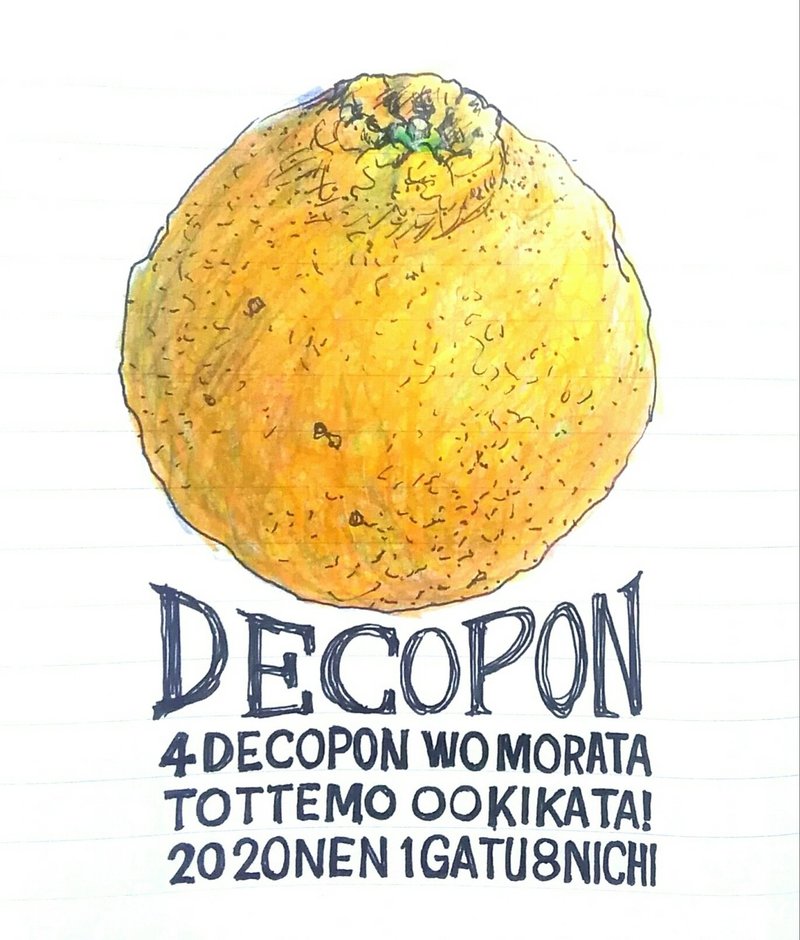絵日記のすすめ ローマ字とアルファベット つくえゆき らくがき講師 Note 絵日記のすすめ ローマ字とアルファベット つくえゆき らくがき講師 Note