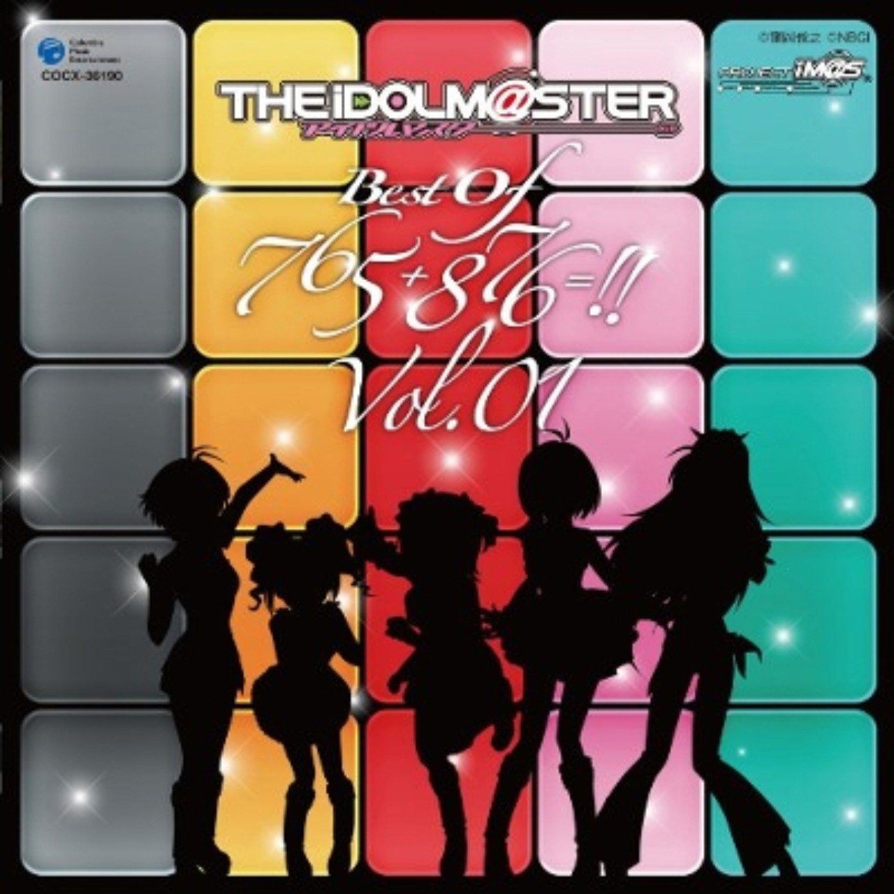 アイマス5年間の集大成 アイドルマスター The Idolm Ster Best Of 765 876 10年5月12日 Sono Note