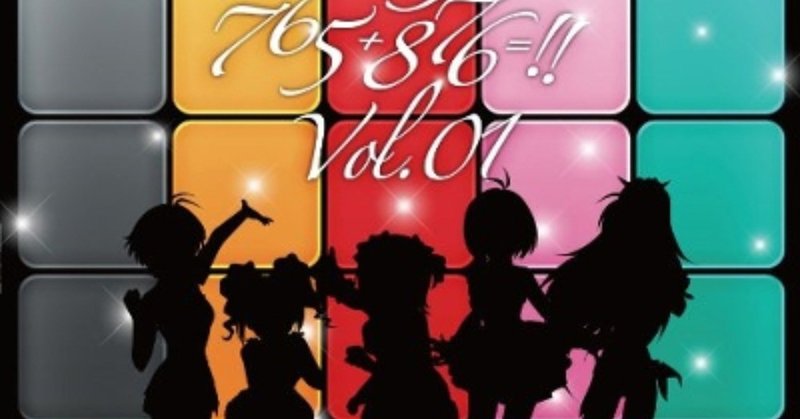 アイマス5年間の集大成 アイドルマスター The Idolm Ster Best Of 765 876 10年5月12日 Sono Note アイマス5年間の集大成 アイドルマスター The Idolm Ster Best Of 765 876 10年5月12日 Sono Note