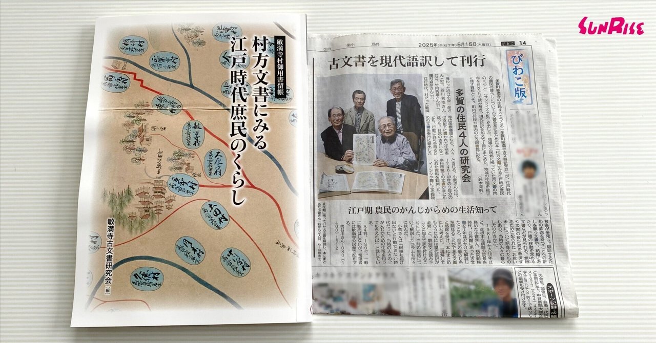 【中古】 源義経 ４/朝日新聞出版/村上元三 中古】 源義経 4 / 村上 元三 / 朝日新聞出版 [単行本]【メール