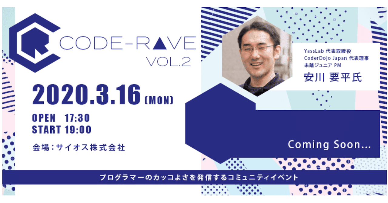 スクリーンショット_2020-02-13_17