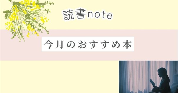 TAKE NOTES!――メモで、あなただけのアウトプットが自然にできる
