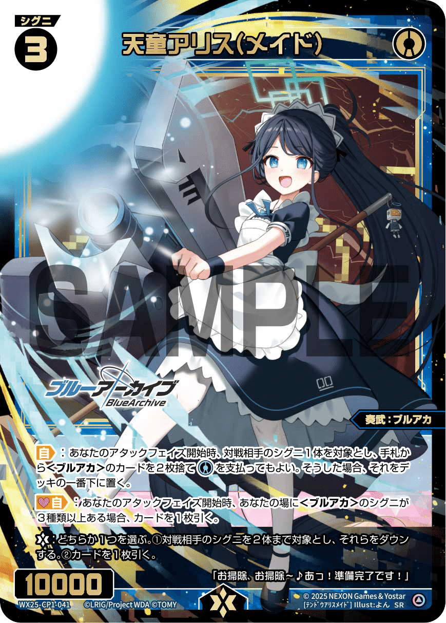SR以下 白4コン (LR,LC各1、C,R,SR各4枚セット) [ウィクロスTCG