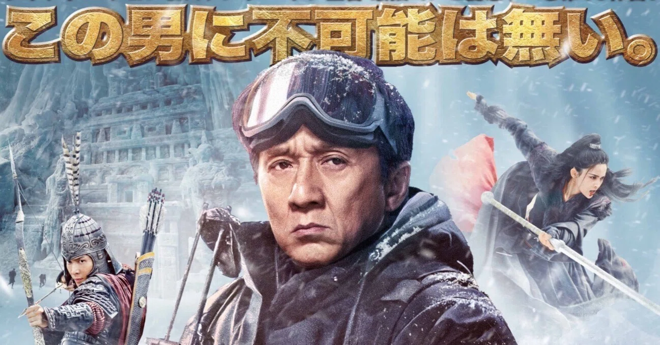 23 『A LEGEND 伝説』Review｜映画の未来、AIの可能性｜堀河洋平