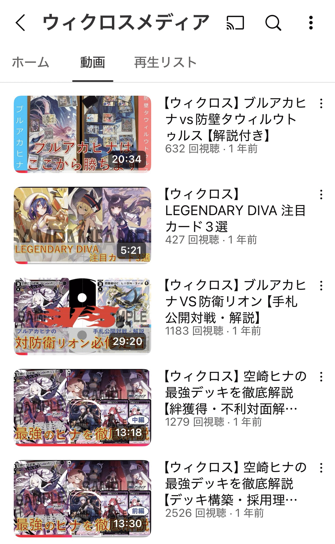 ウィクロス サーバント 大阪 上位入賞 上位賞