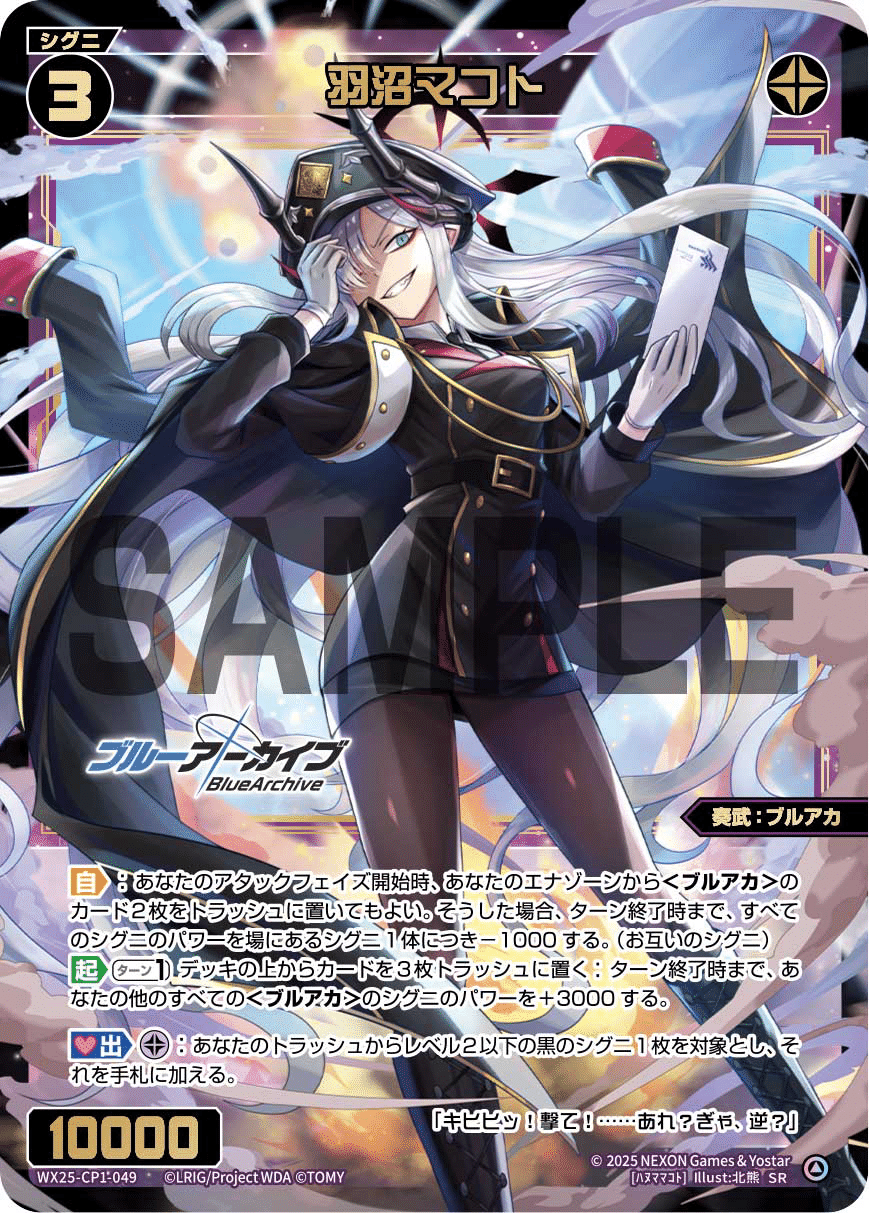 SR以下 白4コン (LR,LC各1、C,R,SR各4枚セット) [ウィクロスTCG