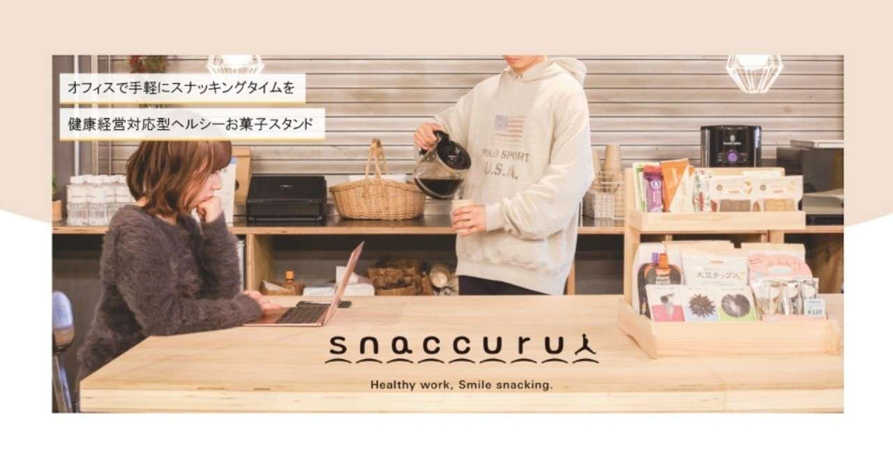 snaccuru_イメージ画像1