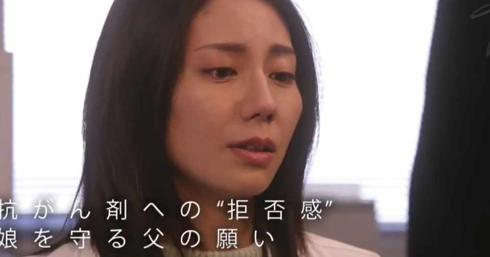 アライブ ドラマ 動画 6話 5話youtube Pandora Dailymotion 見逃し配信 2月13日再放送まとめ 無料視聴 ふぅ Note