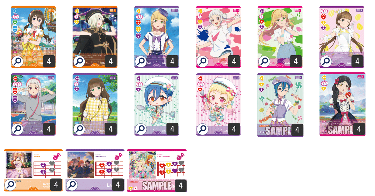 超特価激安の商品をすべて ラブカ】発売前カード入りデッキ紹介: ミッドレンジLiella その他