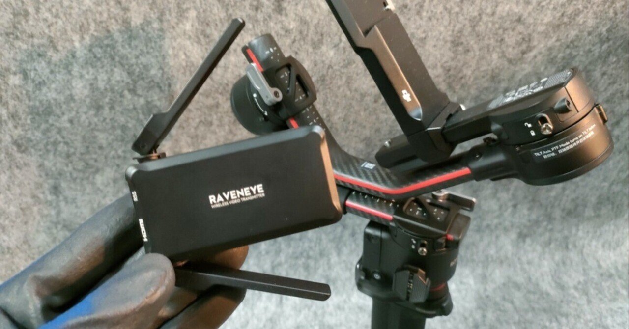 Raven Eyeの接続にめっちゃ苦労したので備忘録兼対処法｜マルさん