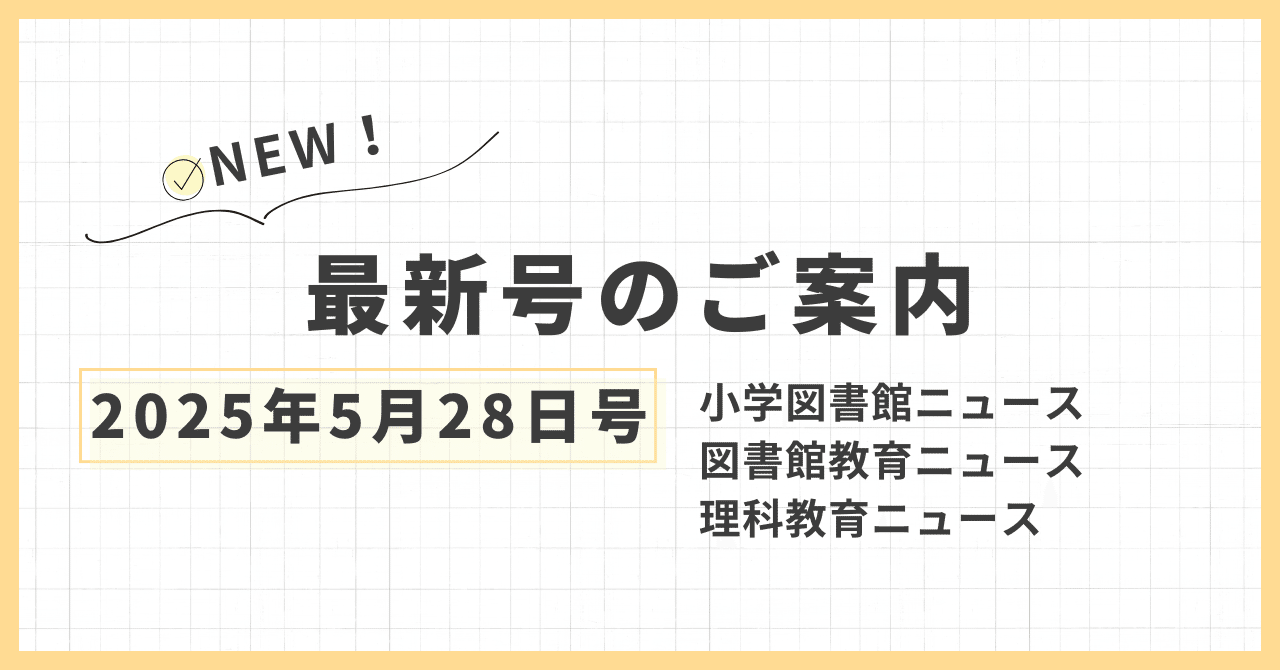 Bibian 比比昂 - 185円発送から☆ 小学校 教科書 令和2年発行 5