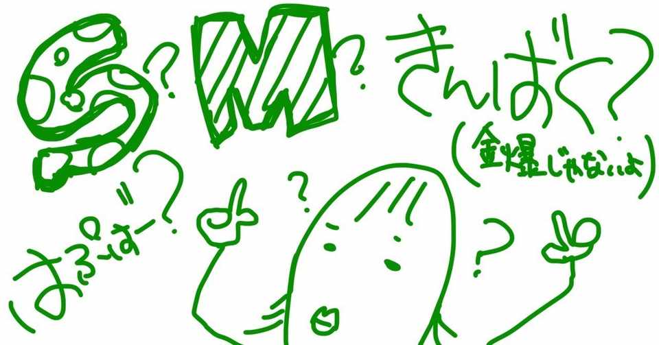 09 性癖の入り口 菊門ほり子 Note