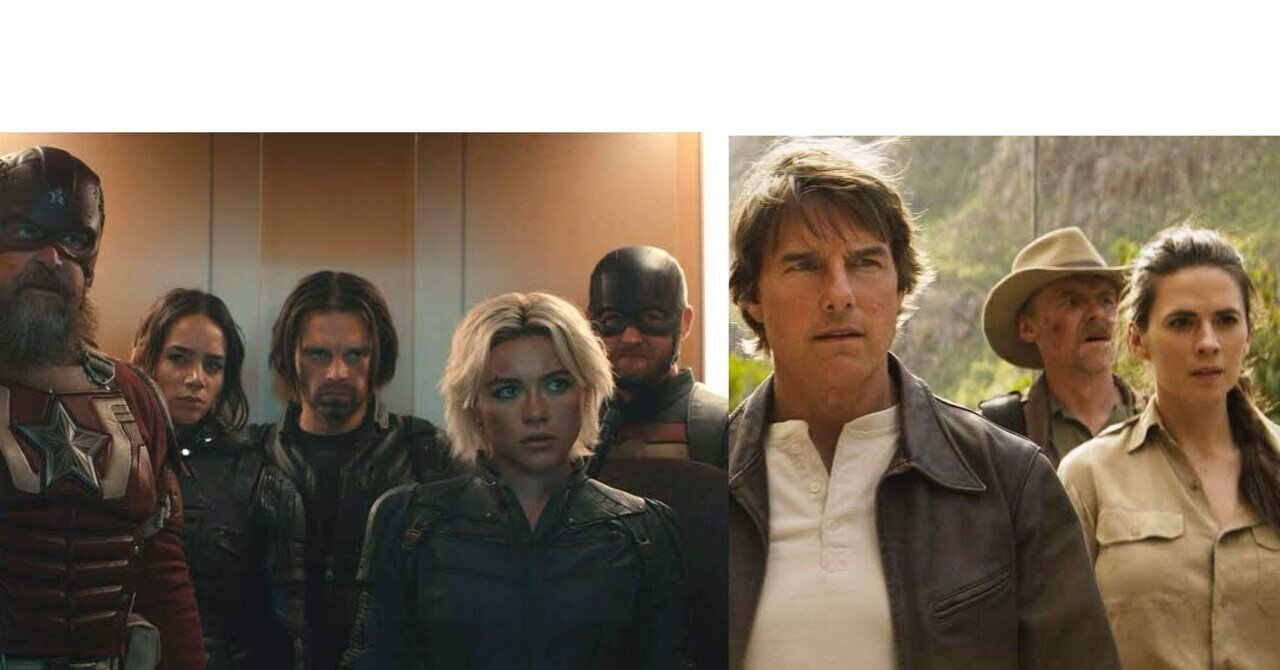 気晴らしにならない最低で最高の映画『サンダーボルツ*』と『ミッション：インポッシブル』。ひろひろ